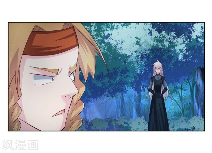 Page 8 of Chapter 38.1