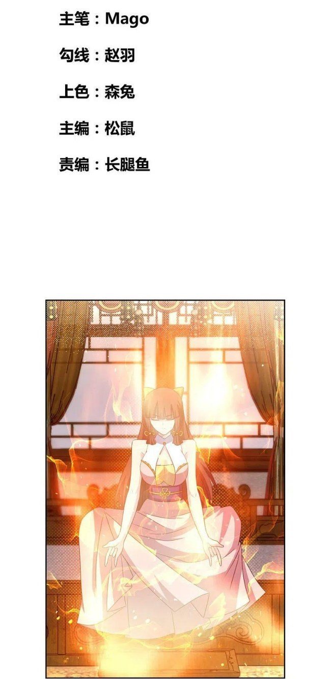 Page 1 of Chapter 380