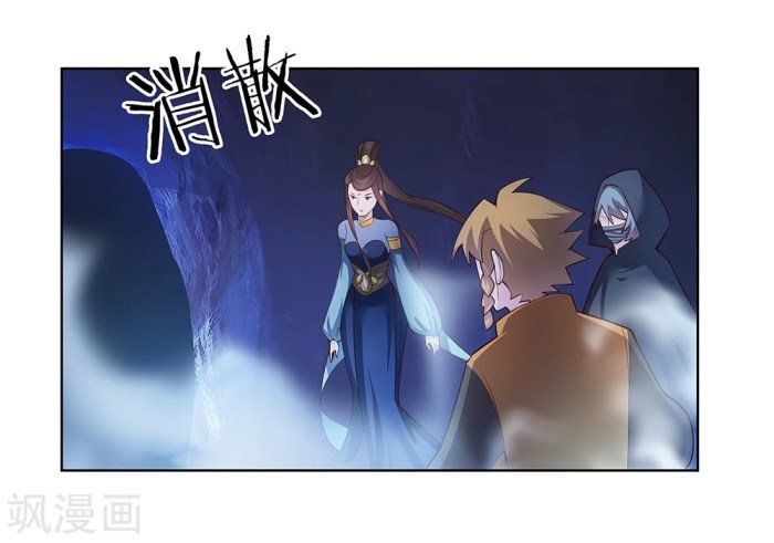 Page 3 of Chapter 39.2