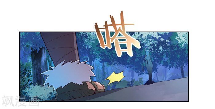 Page 1 of Chapter 39.3
