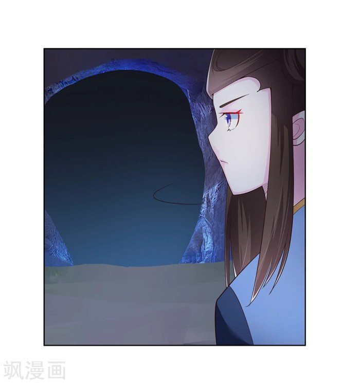 Page 5 of Chapter 39