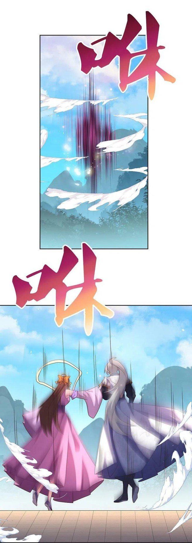 Page 6 of Chapter 399.5