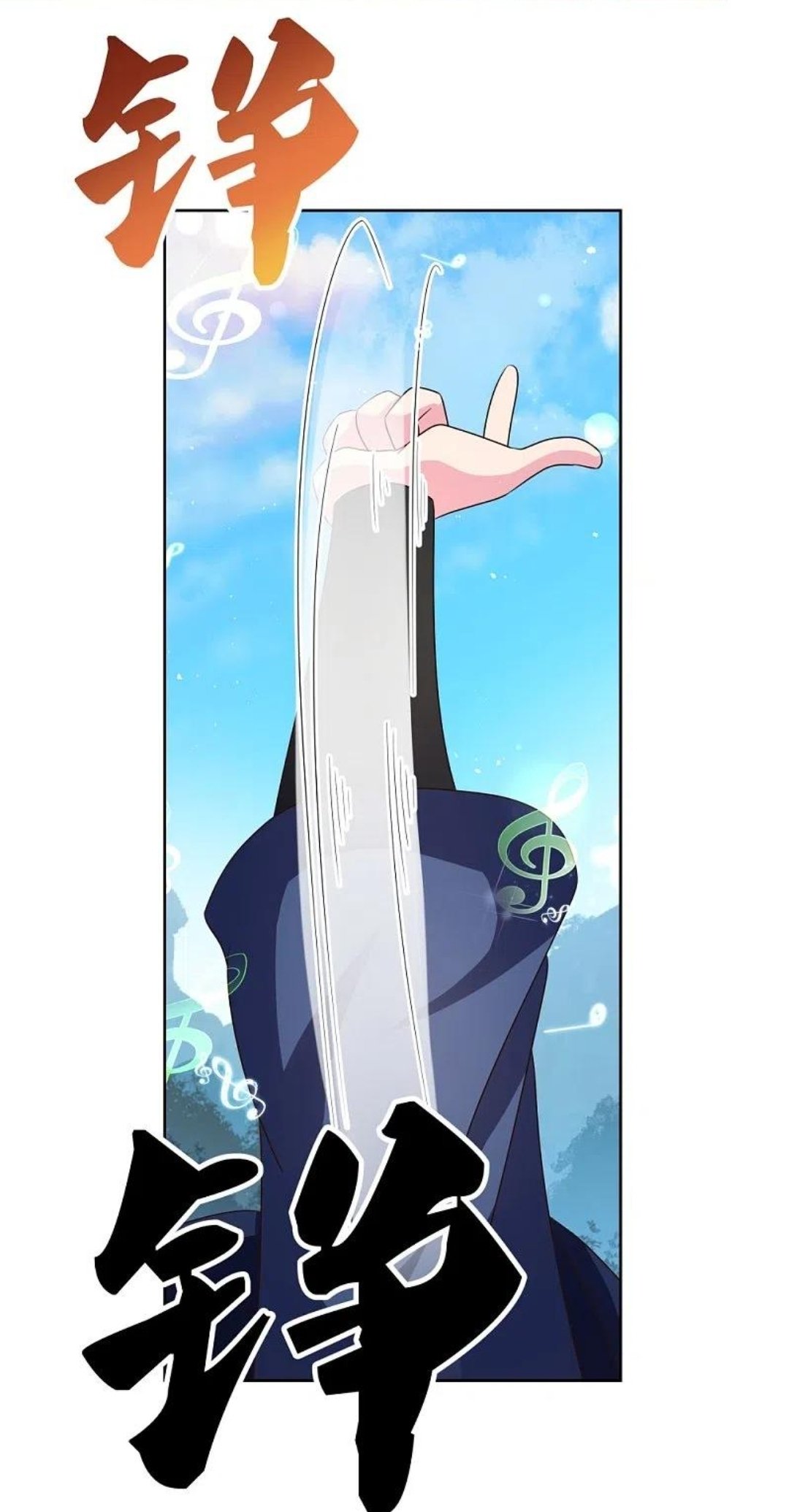 Page 9 of Chapter 402.5