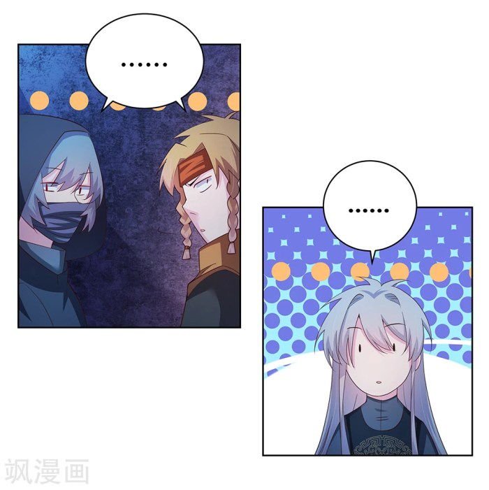Page 13 of Chapter 41