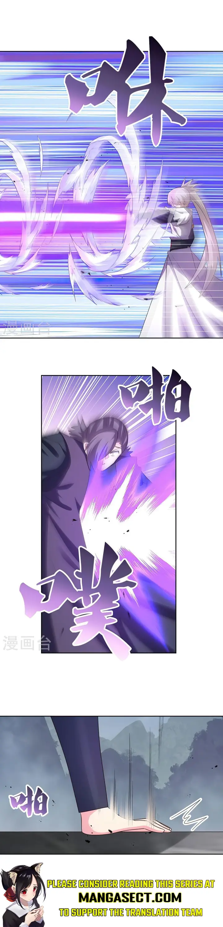 Page 6 of Chapter 415.5