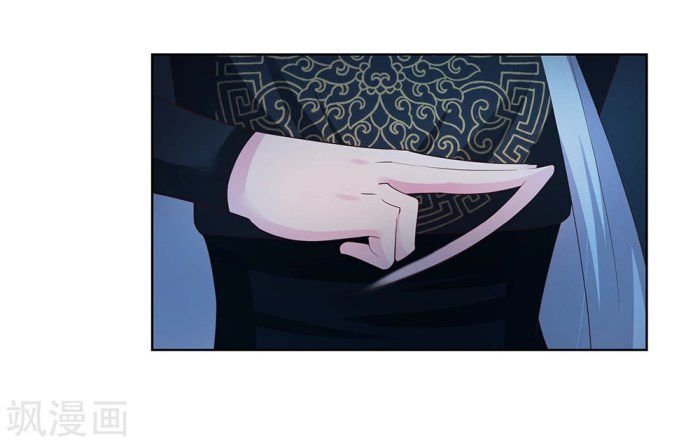 Page 16 of Chapter 42
