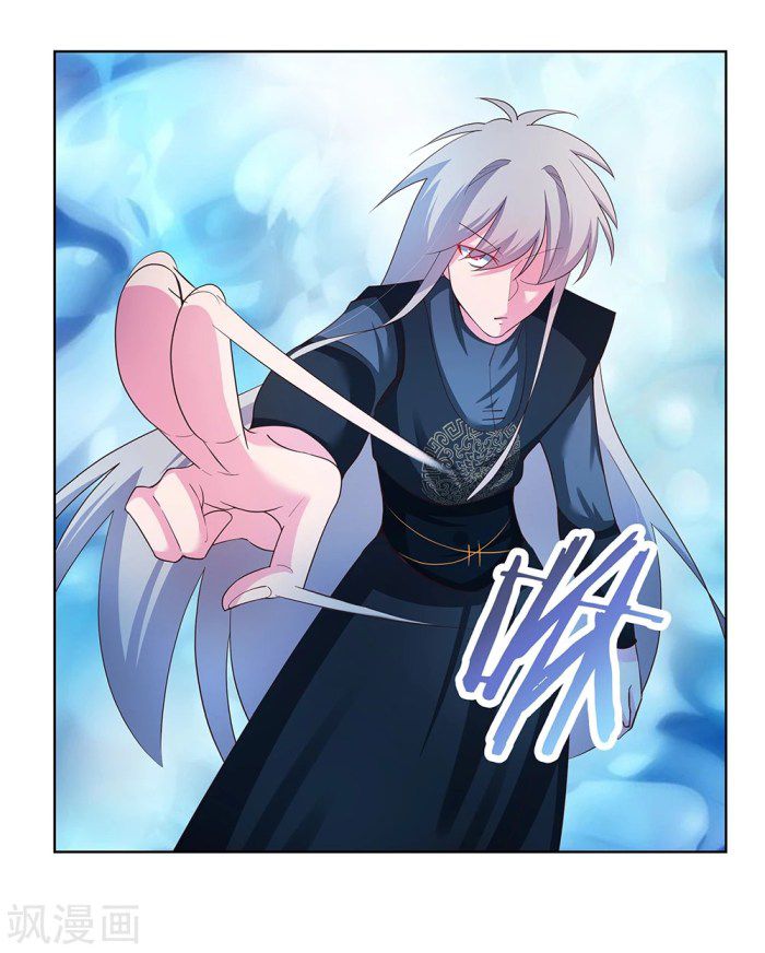 Page 17 of Chapter 42