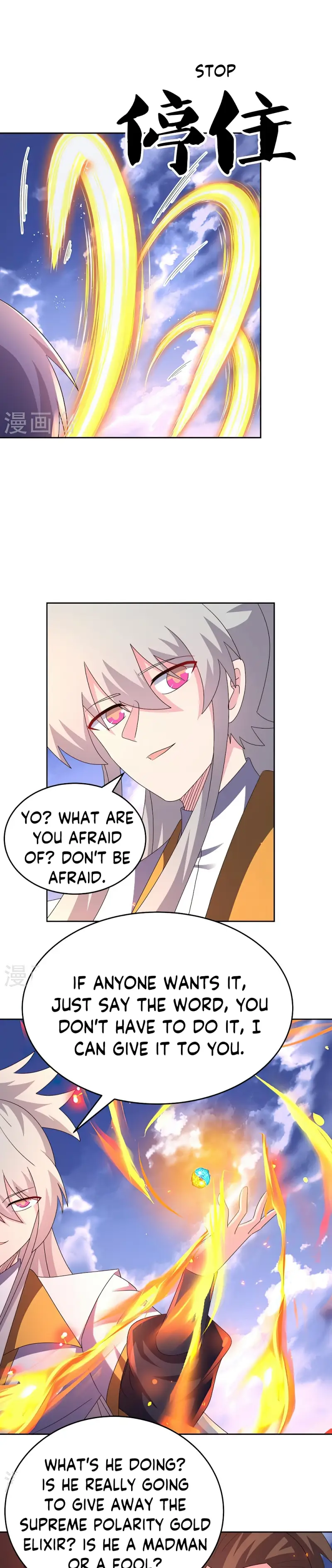 Page 3 of Chapter 425.5