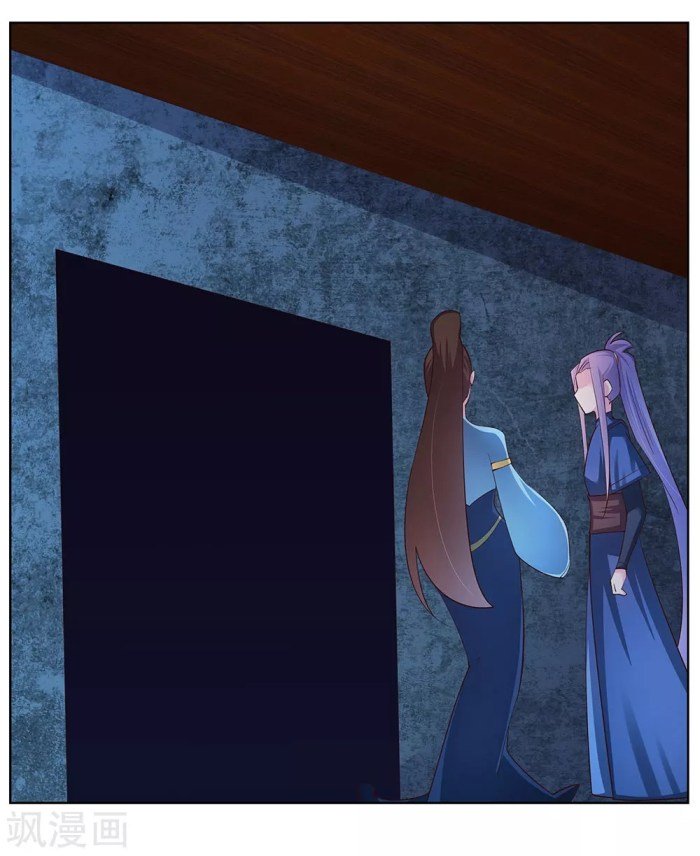 Page 3 of Chapter 44