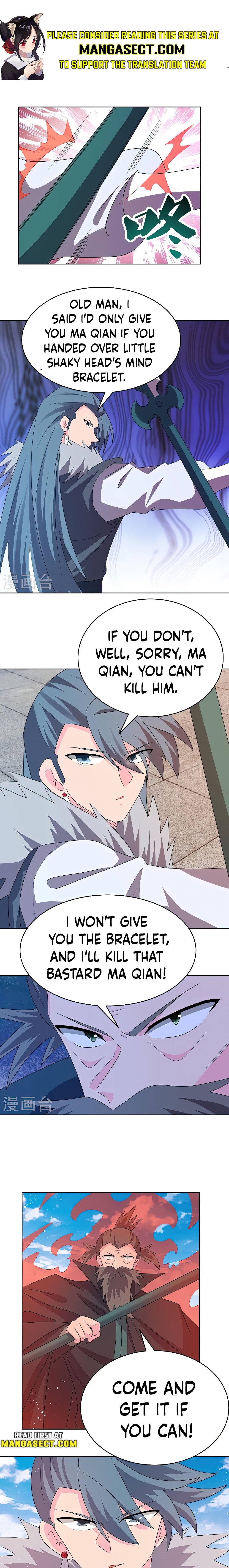 Page 1 of Chapter 445.5