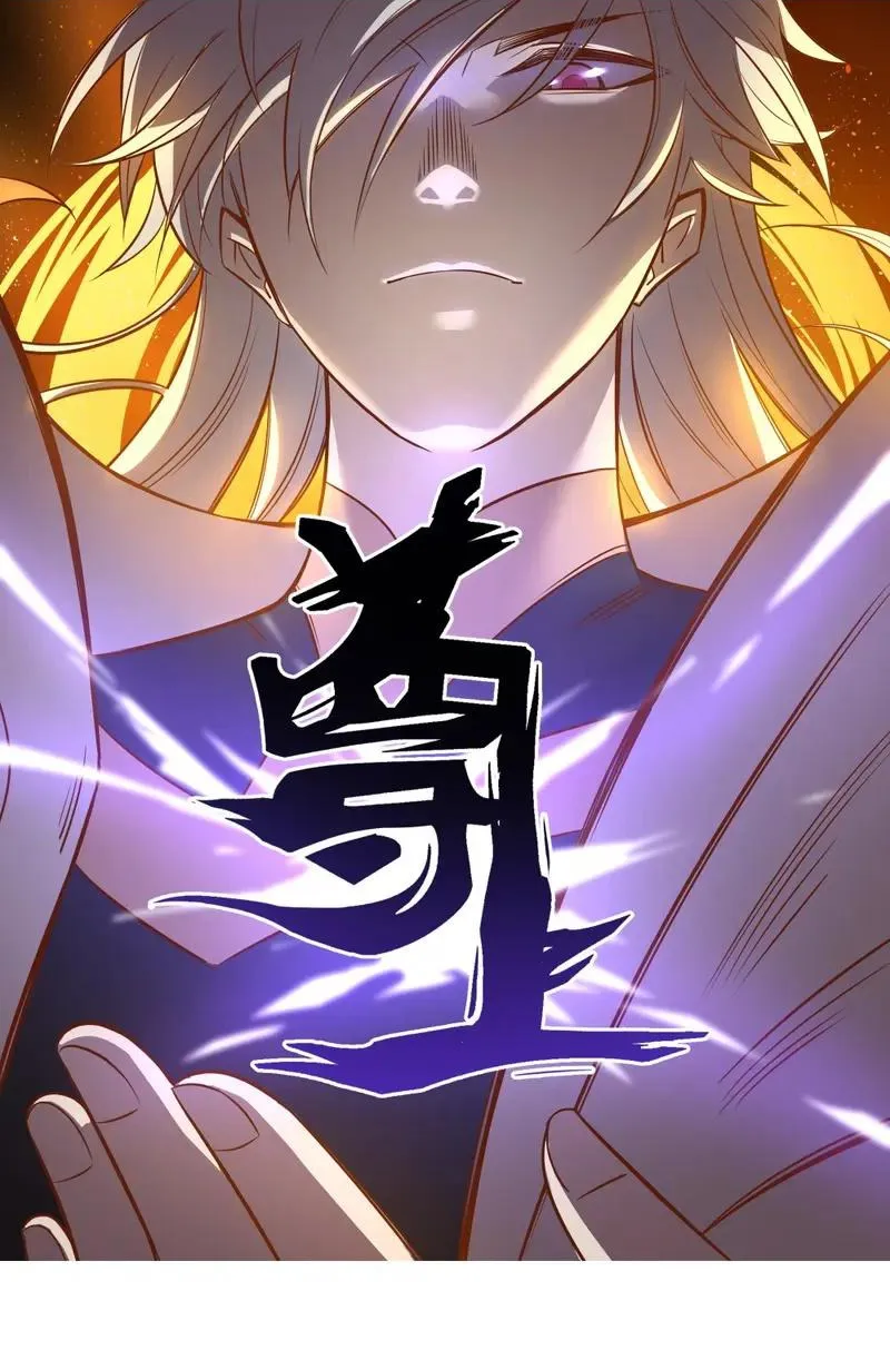 Page 1 of Chapter 446