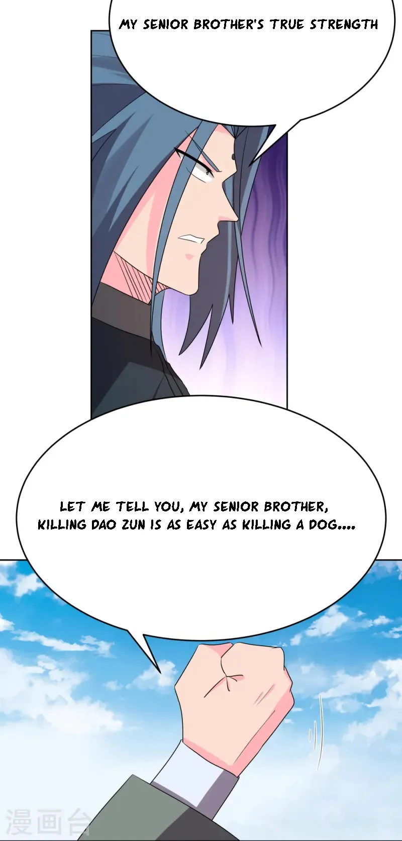 Page 17 of Chapter 446