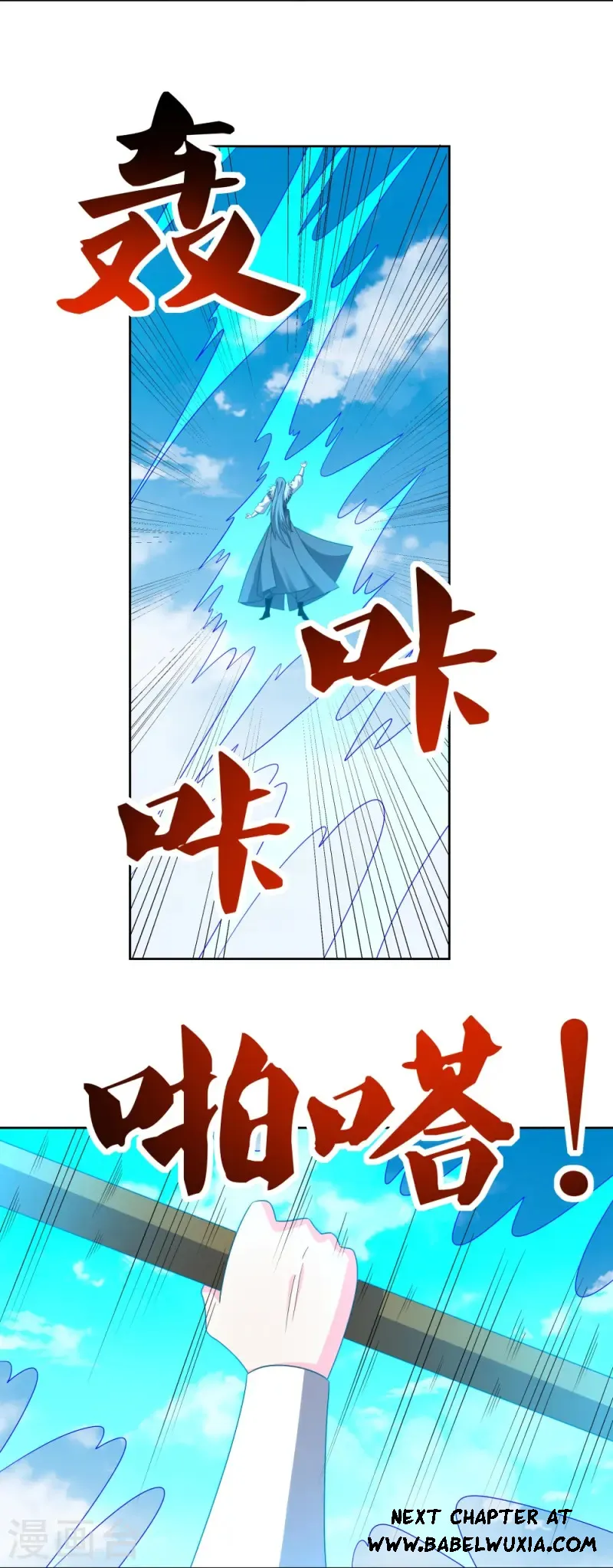 Page 31 of Chapter 446