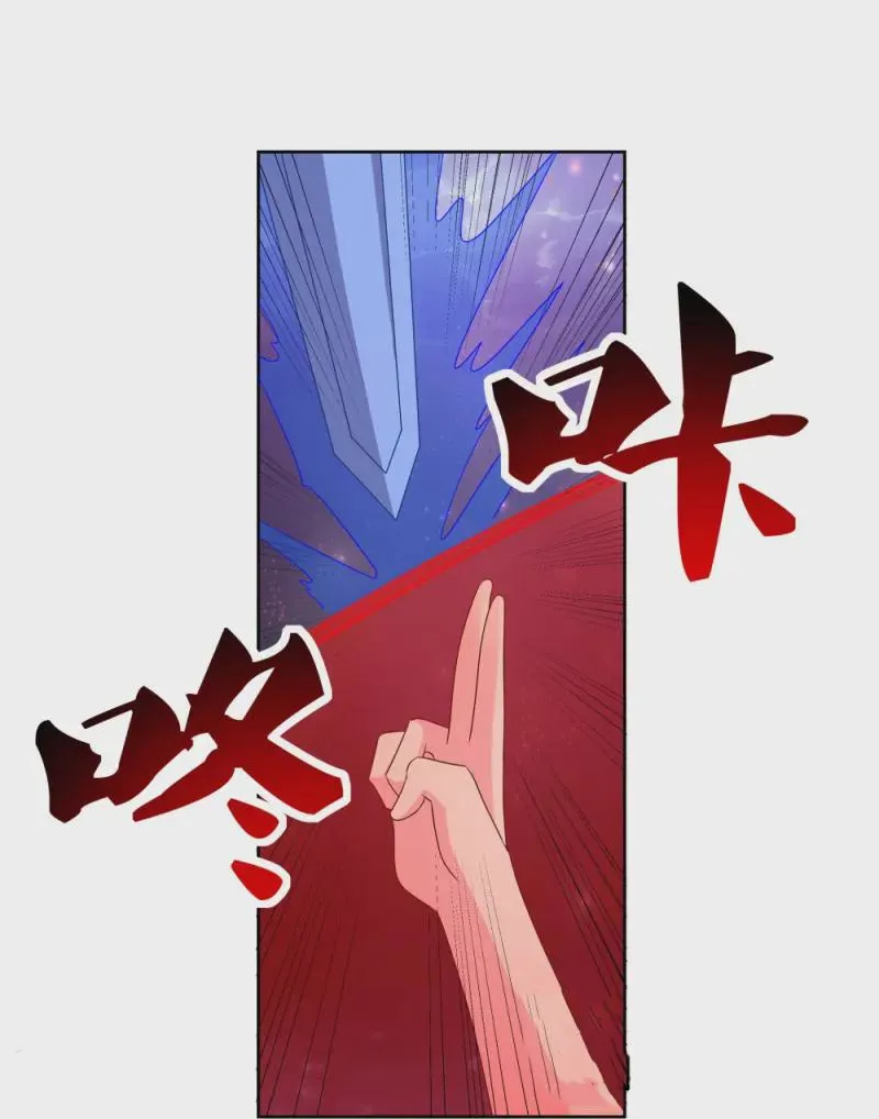 Page 5 of Chapter 447