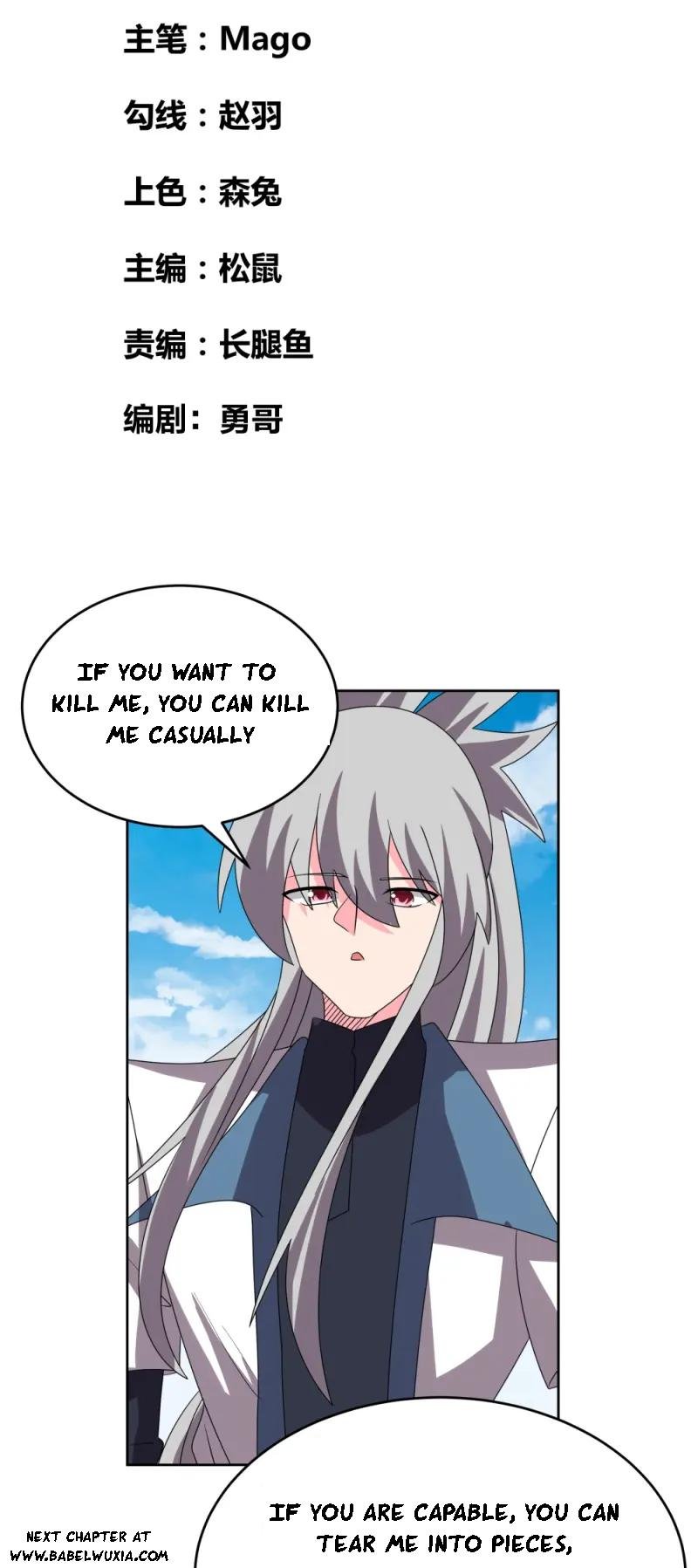 Page 3 of Chapter 454