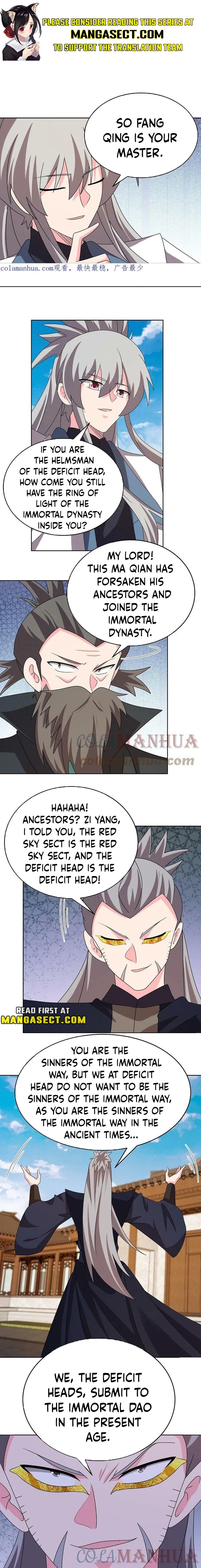 Page 1 of Chapter 455