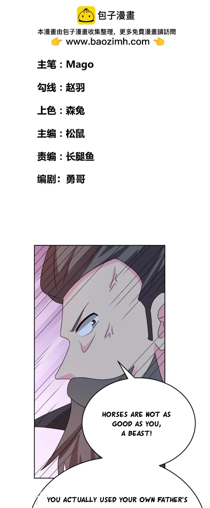 Page 4 of Chapter 456