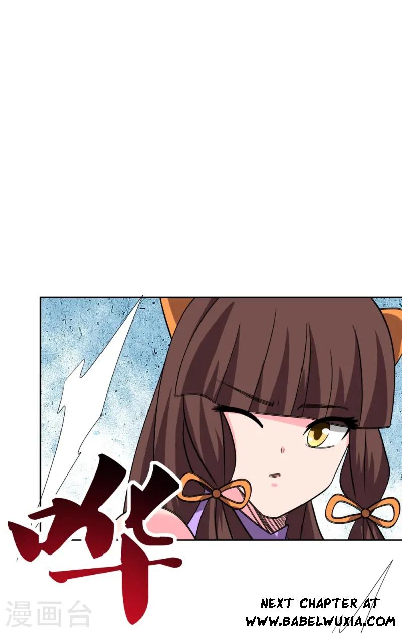 Page 17 of Chapter 456