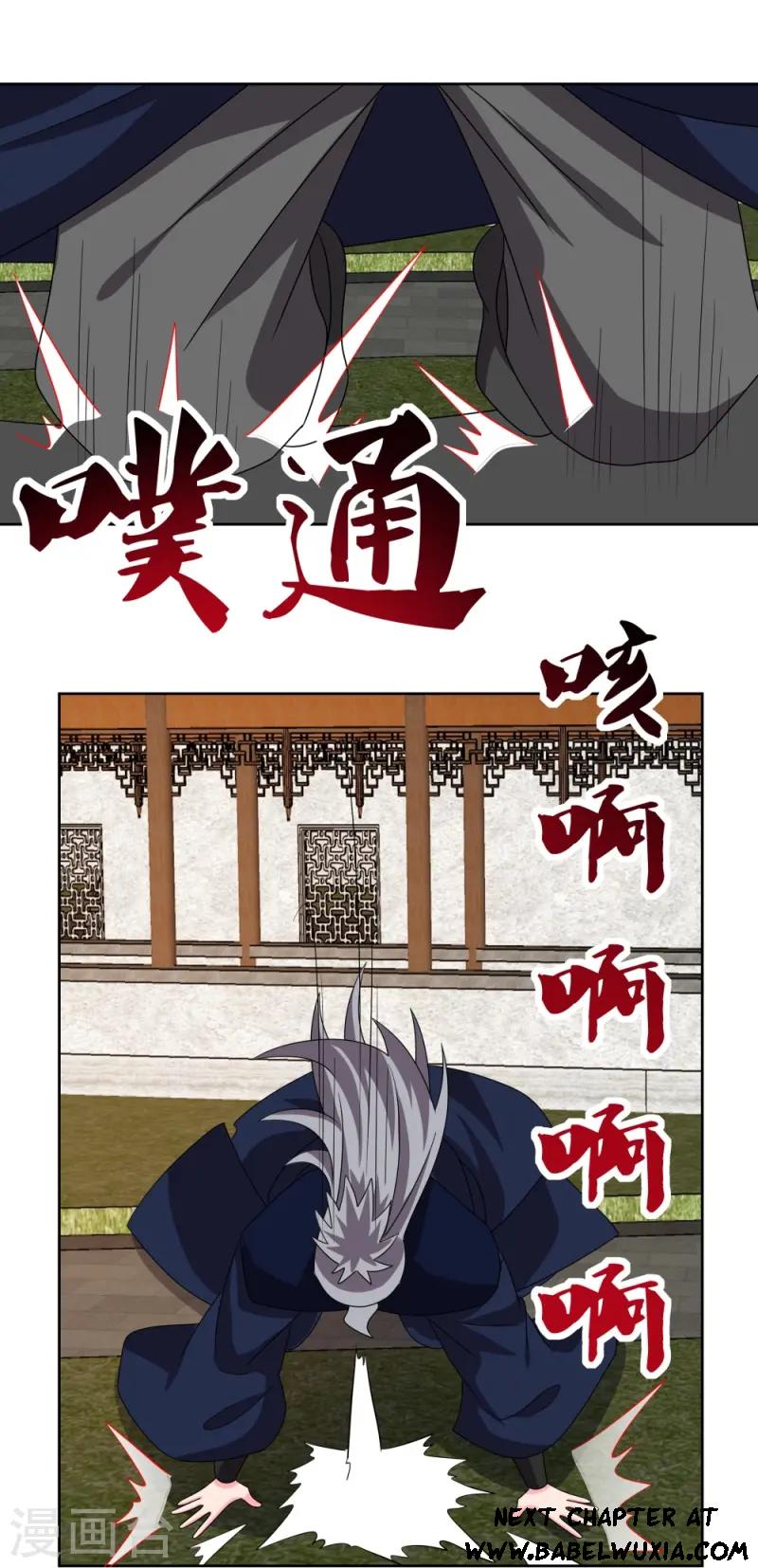 Page 19 of Chapter 456