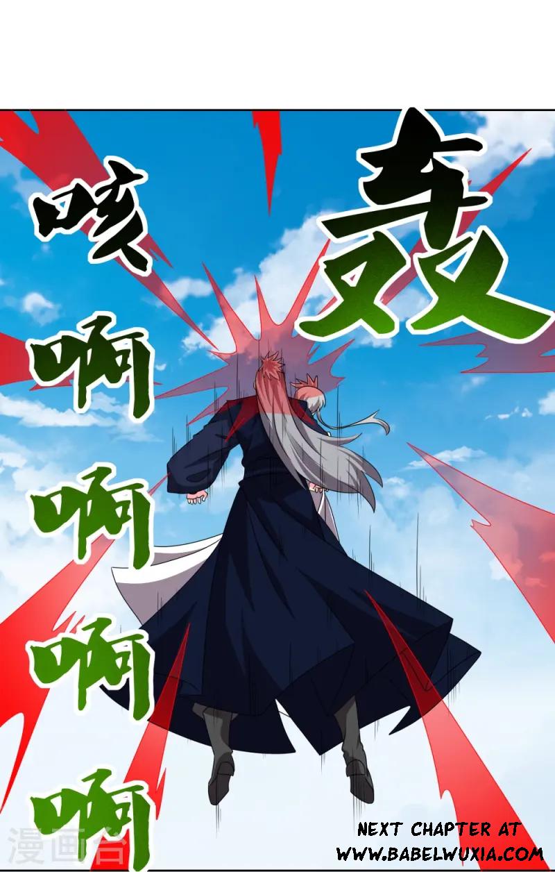Page 26 of Chapter 456