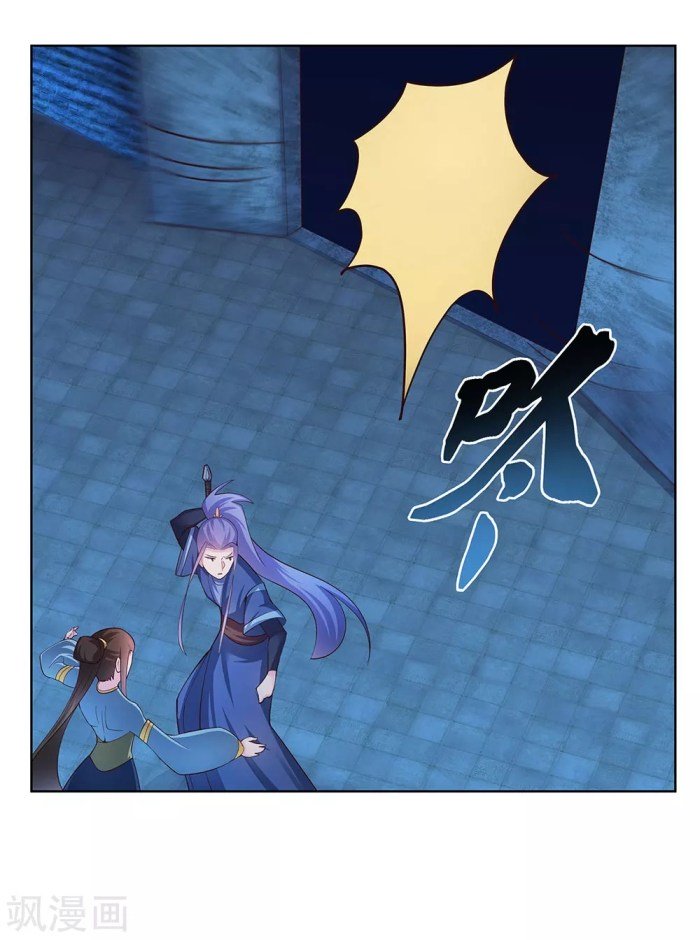 Page 15 of Chapter 46