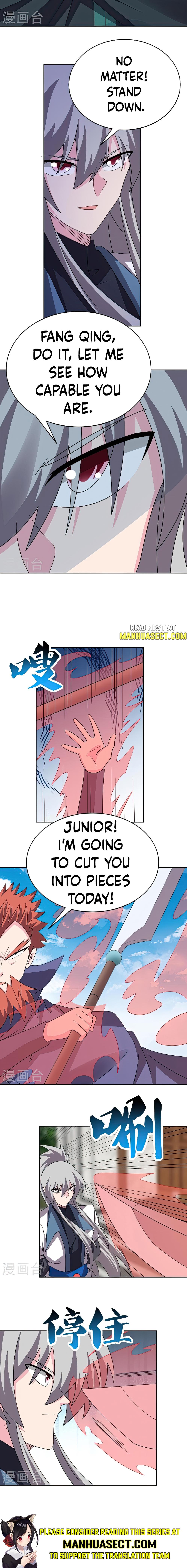 Page 4 of Chapter 460