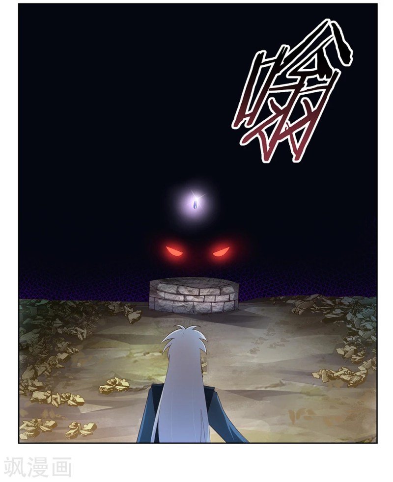 Page 1 of Chapter 48.3
