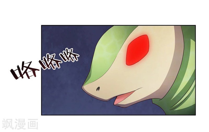 Page 10 of Chapter 48.3