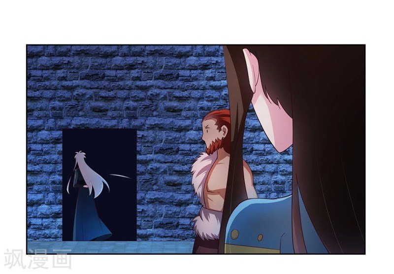 Page 8 of Chapter 48.1
