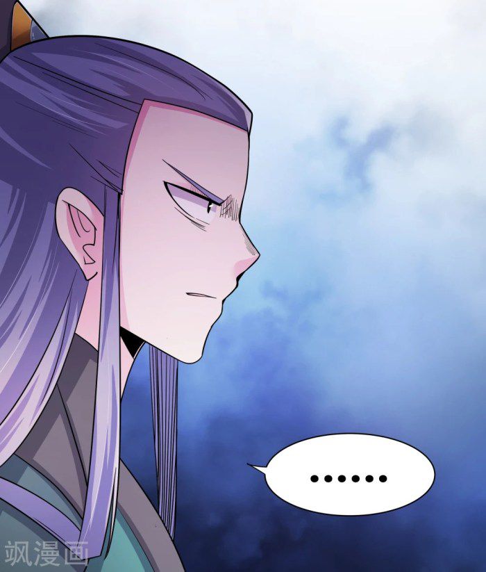 Page 18 of Chapter 5
