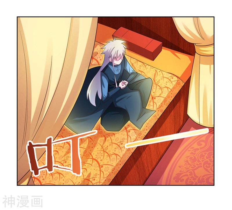 Page 11 of Chapter 50.5