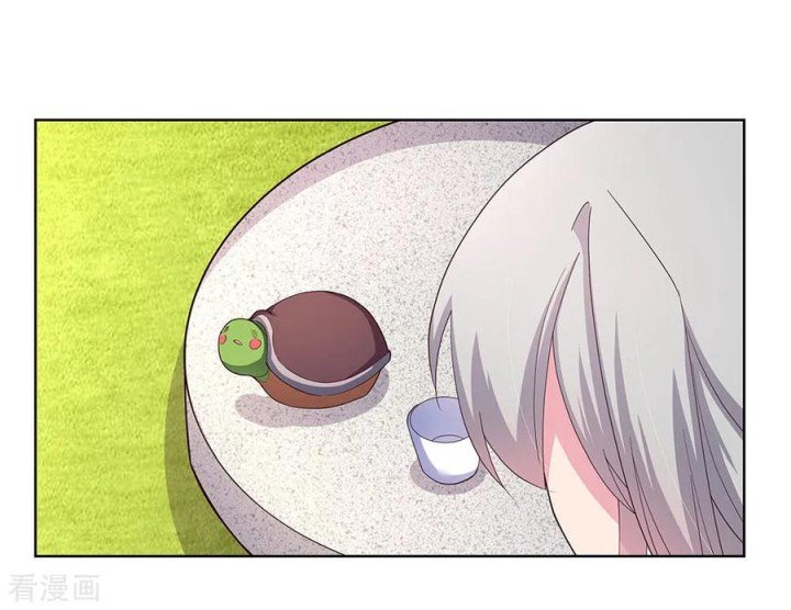 Page 12 of Chapter 52.5