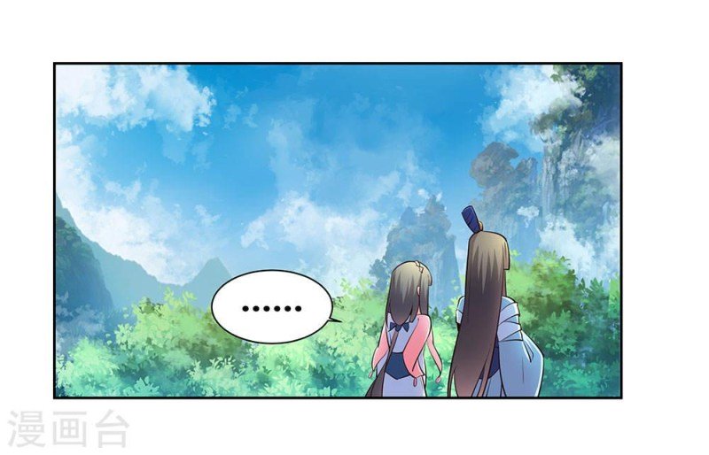 Page 4 of Chapter 53.5