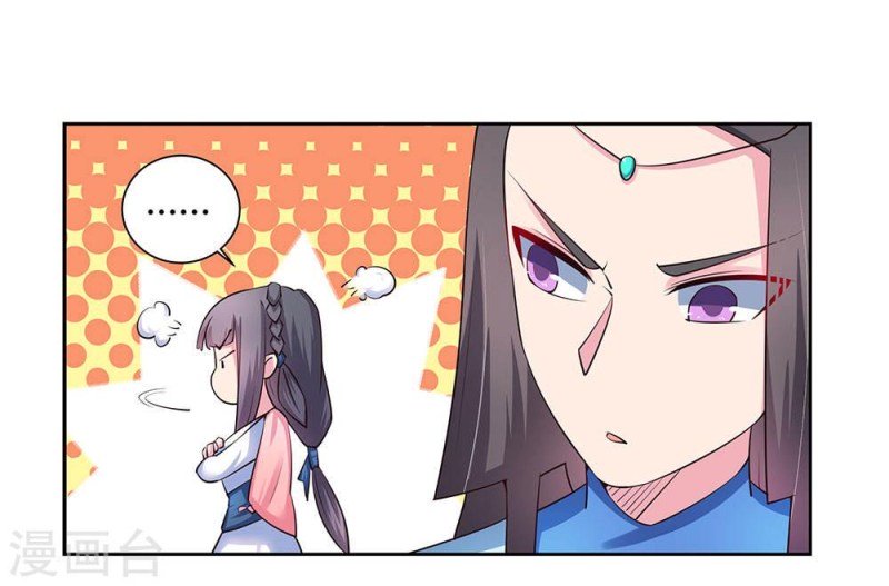 Page 12 of Chapter 53.5