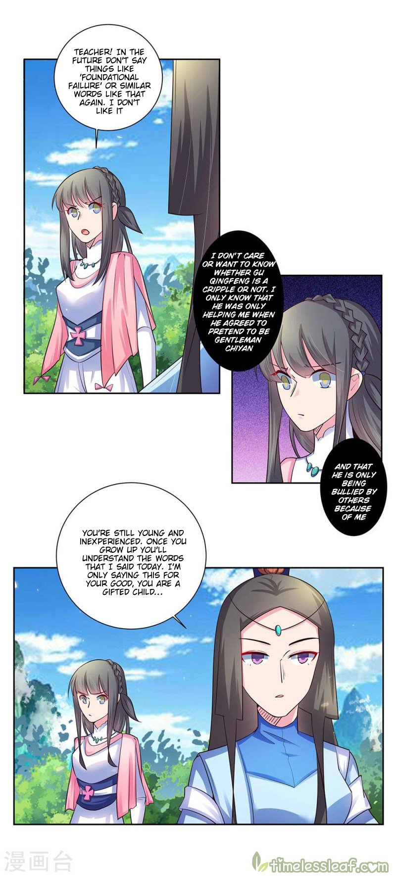 Page 17 of Chapter 53.5