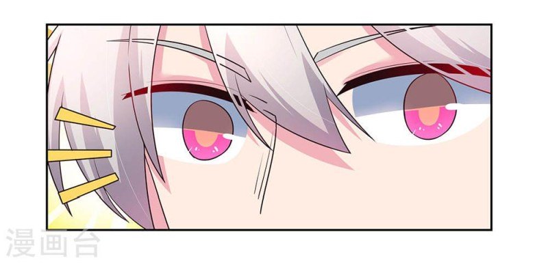Page 2 of Chapter 54.5