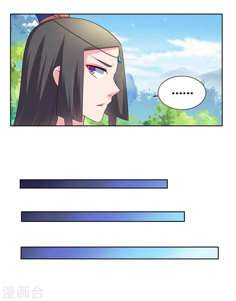 Page 2 of Chapter 54