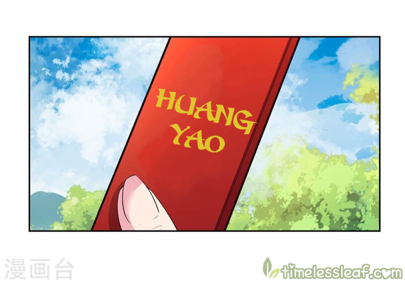 Page 1 of Chapter 55.5