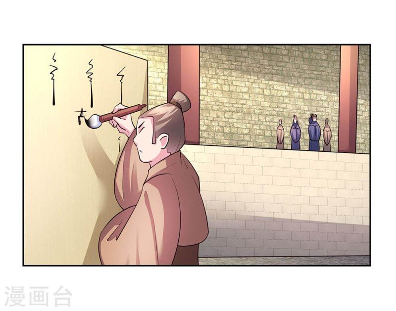 Page 10 of Chapter 55