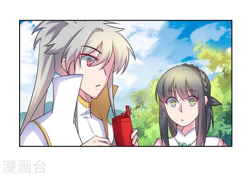 Page 15 of Chapter 55
