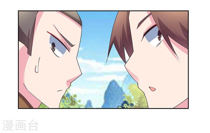 Page 7 of Chapter 56.5