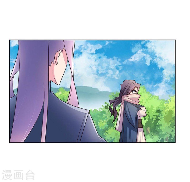 Page 14 of Chapter 56.5