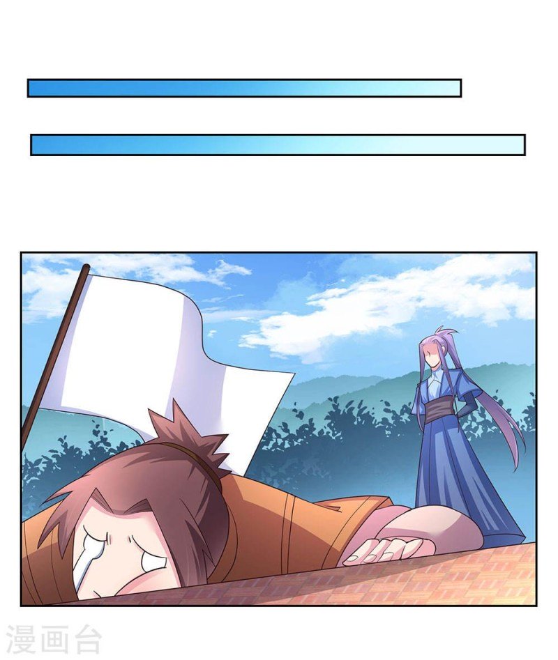 Page 4 of Chapter 58