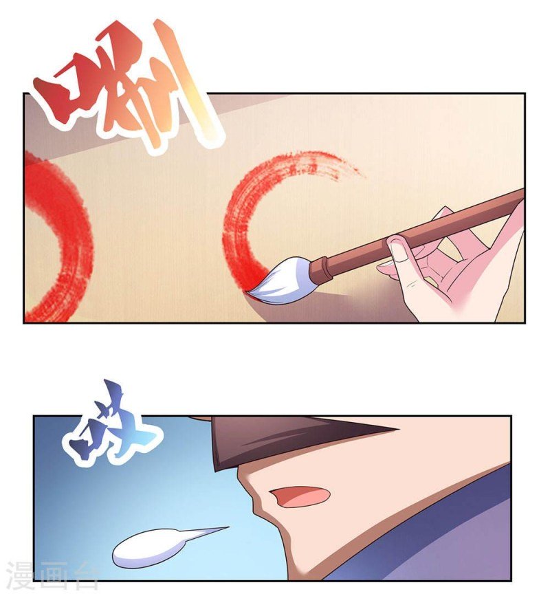 Page 5 of Chapter 58