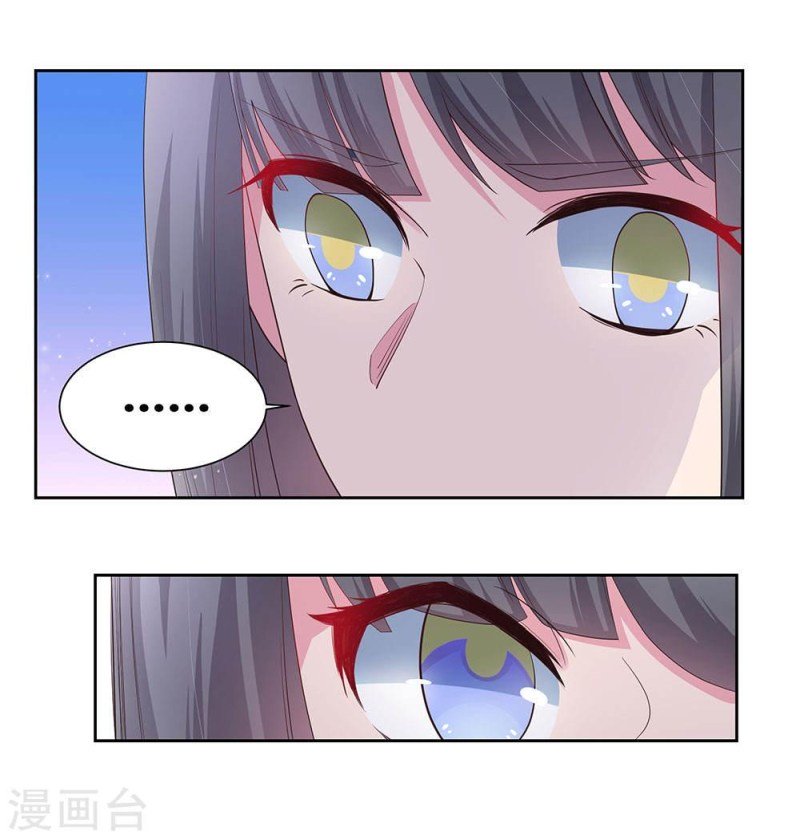 Page 12 of Chapter 58