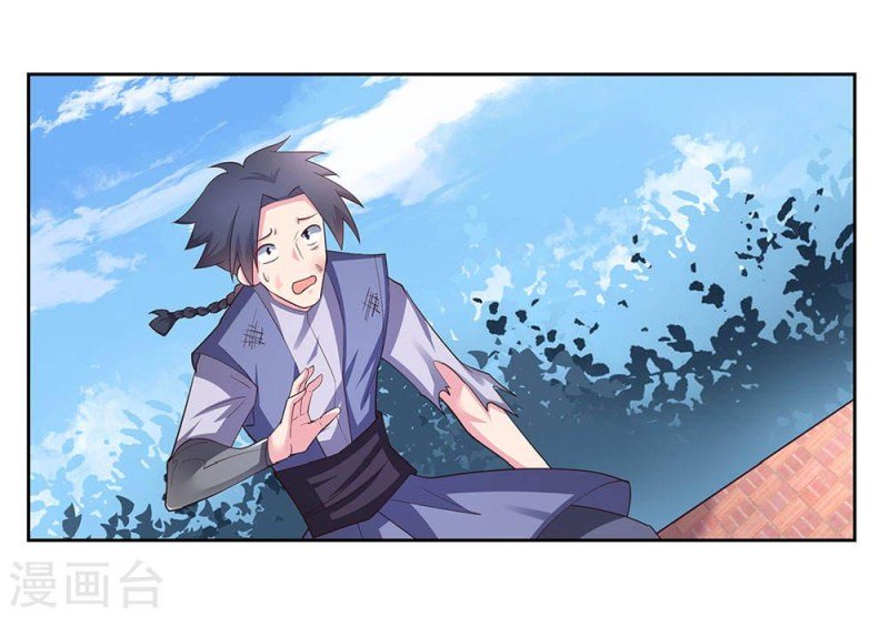 Page 1 of Chapter 58.5