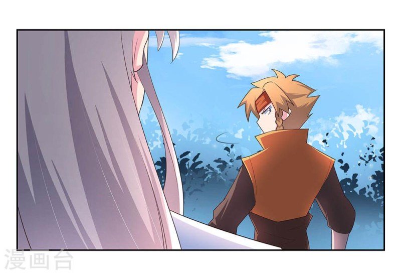 Page 3 of Chapter 59