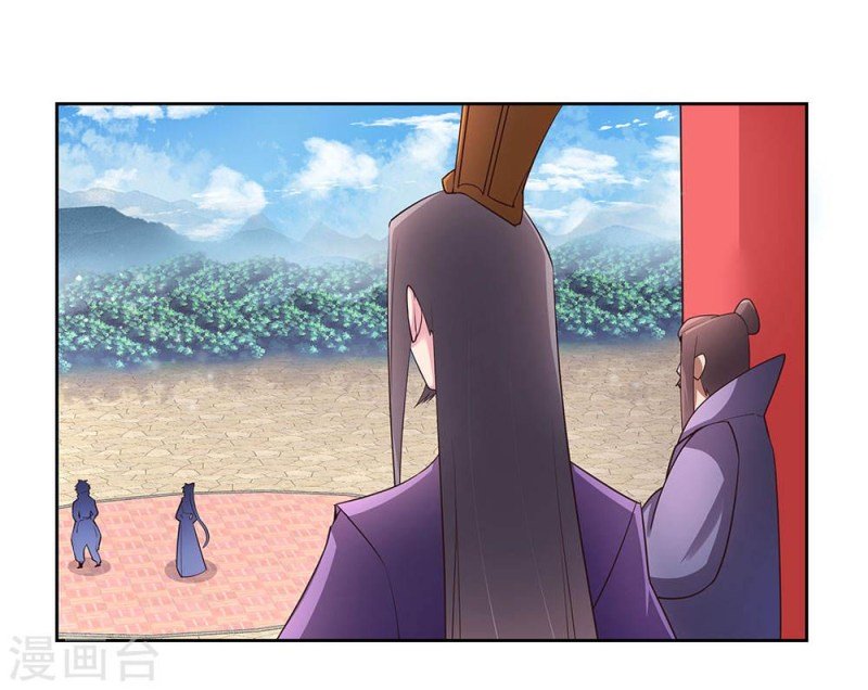 Page 11 of Chapter 59