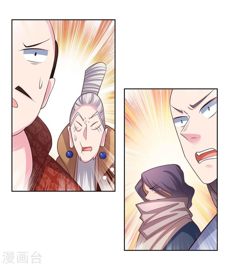 Page 5 of Chapter 60