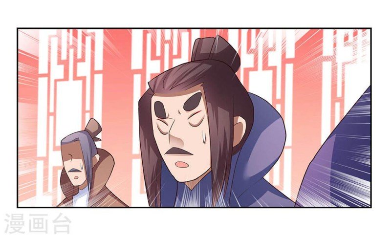 Page 6 of Chapter 60